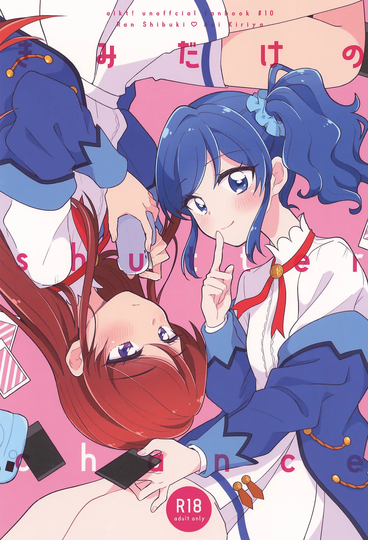Aikatsu page 1 full