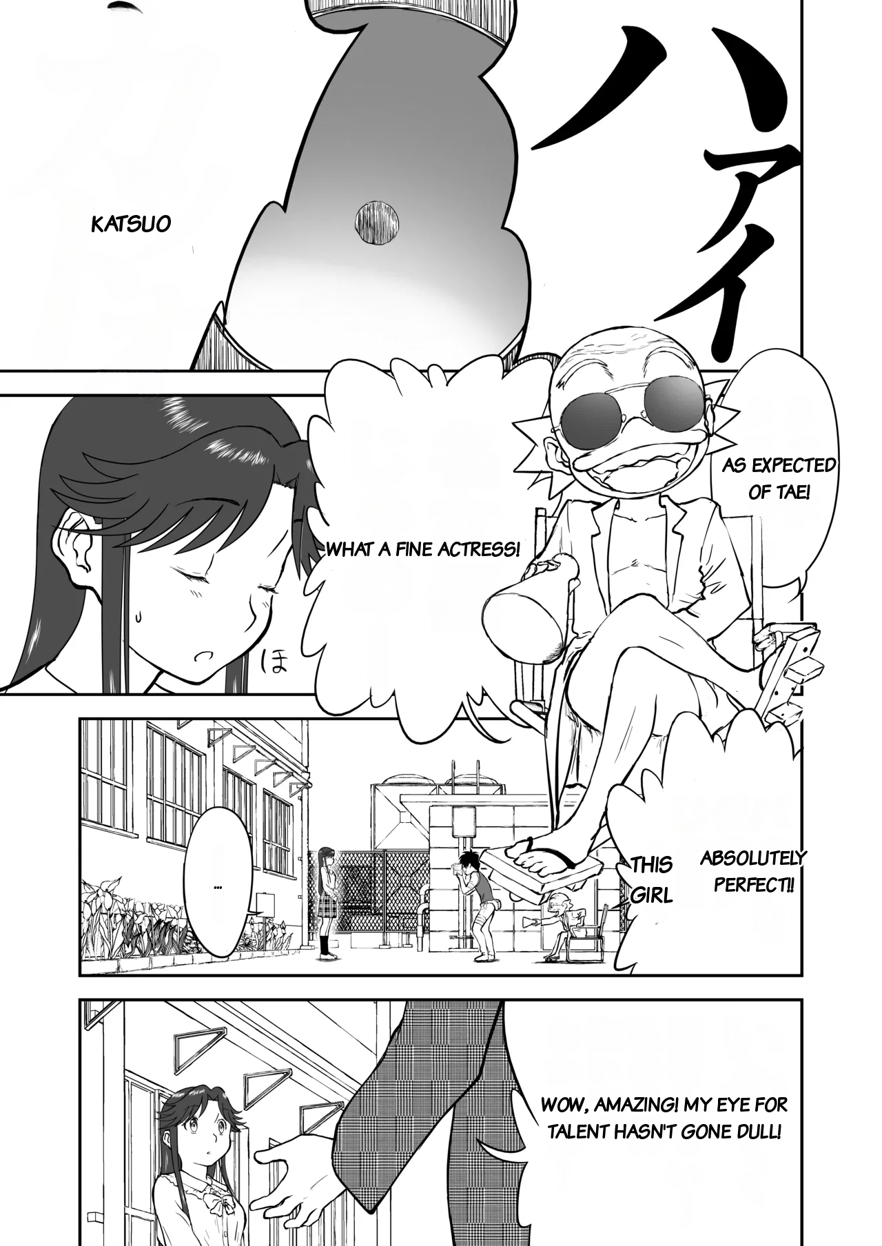 Mousou Meisaku Kuradashi Gekijou Sono 7 page 11 full