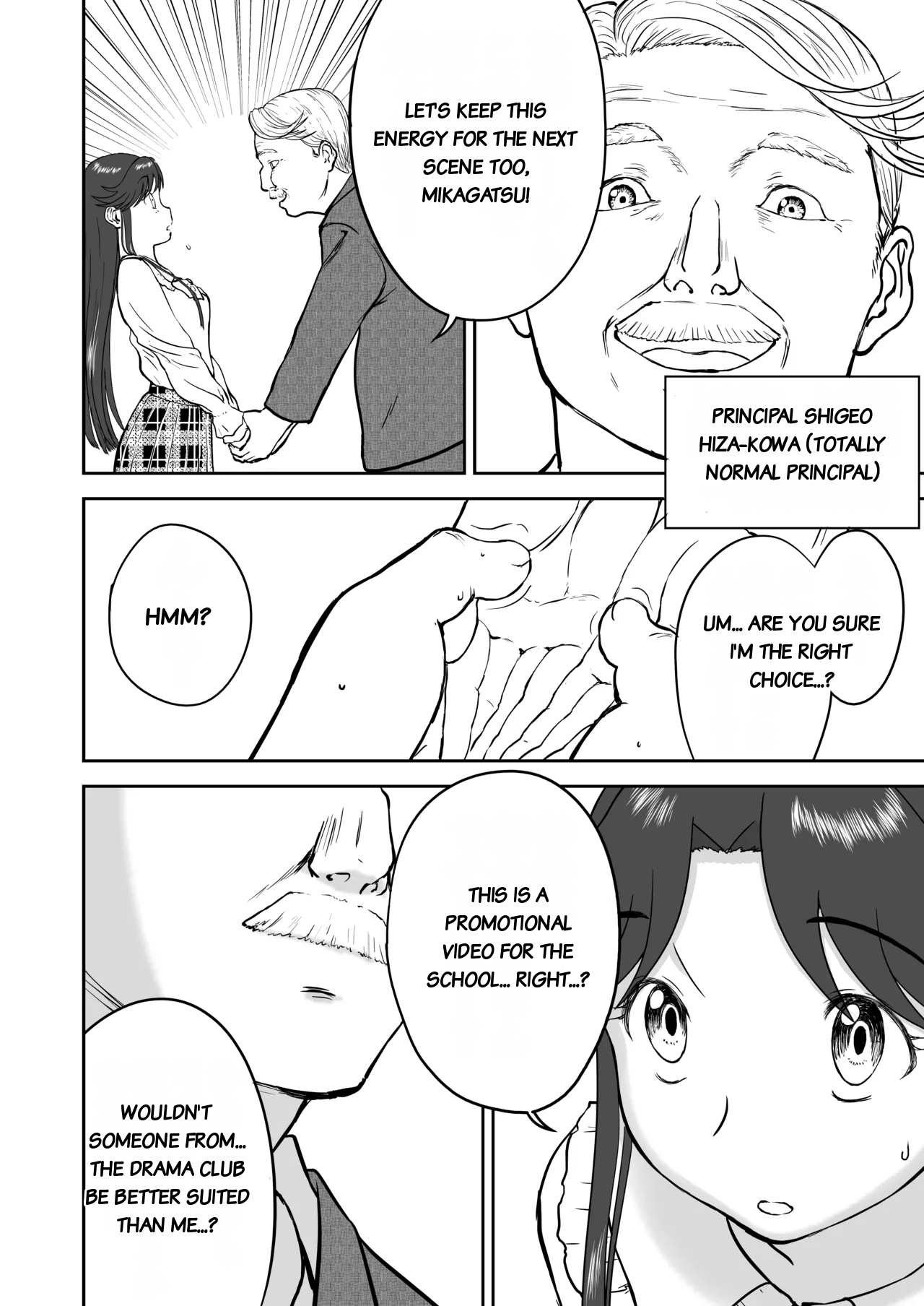 Mousou Meisaku Kuradashi Gekijou Sono 7 page 12 full