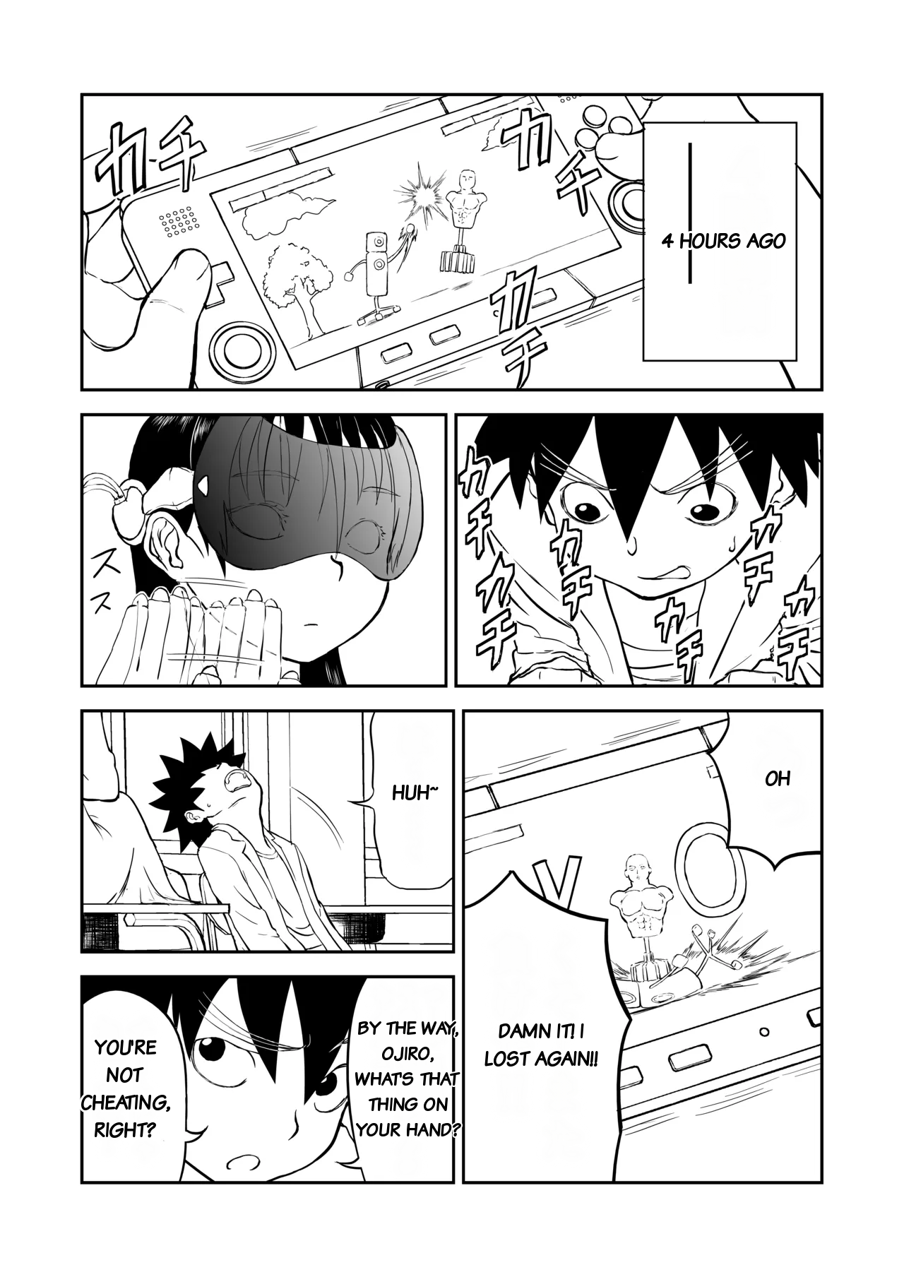 Mousou Meisaku Kuradashi Gekijou Sono 7 page 3 full