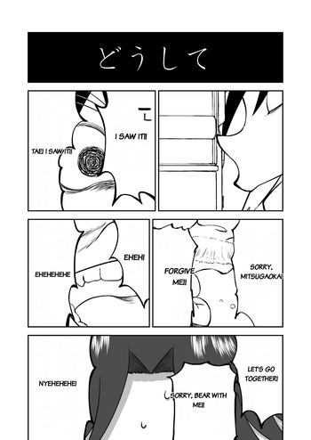 [Shoudansha] Mousou Meisaku Kuradashi Gekijou Sono 7 [English] cover