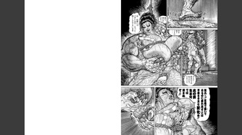[たつみひろし]噴乳鬼爪邪道姦_呪縛の巨乳責め cover