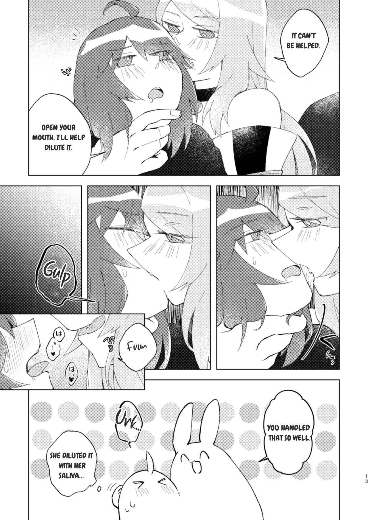 Iya ja Nai kara Komatteru no! page 12 full