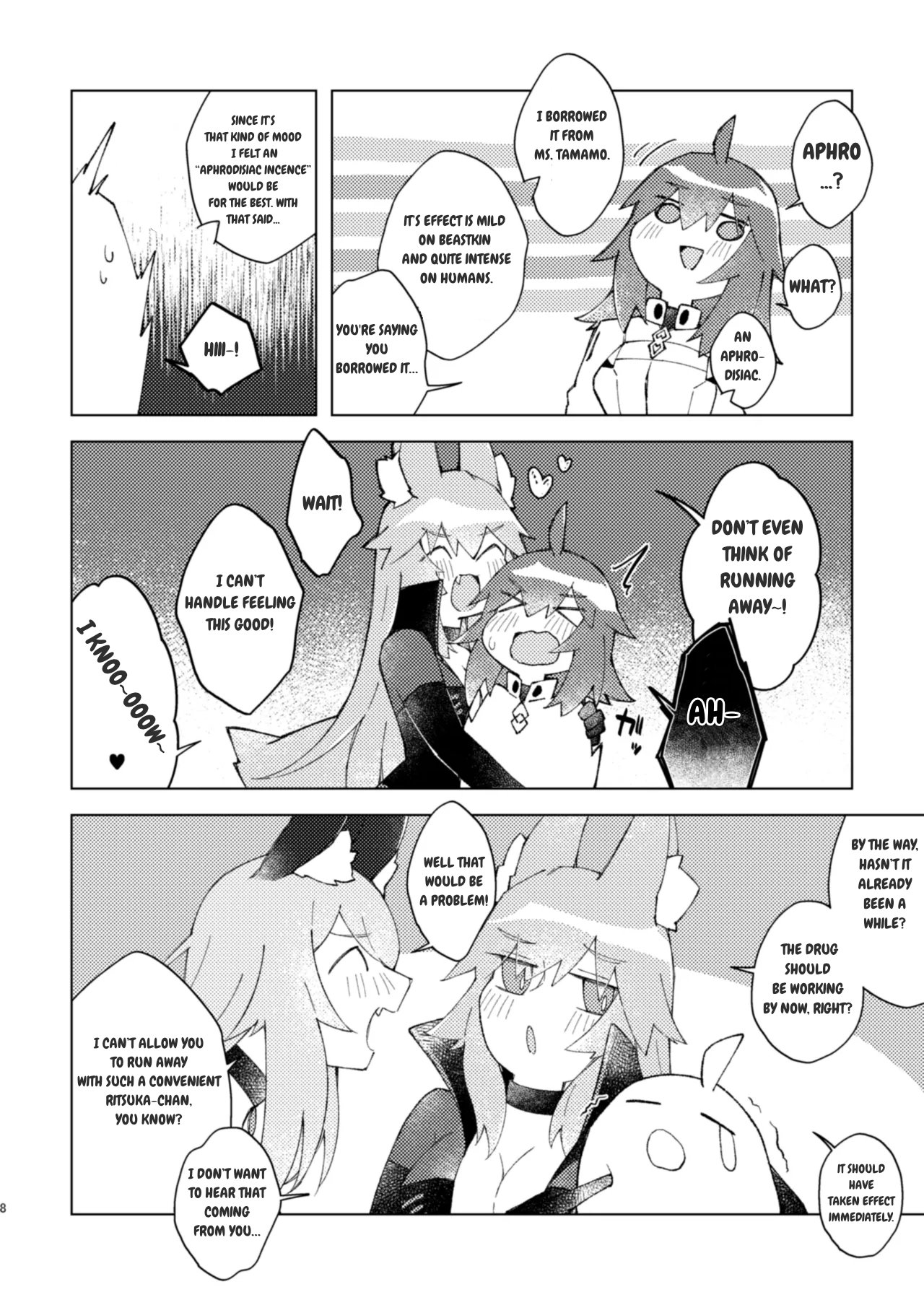 Iya ja Nai kara Komatteru no! page 7 full