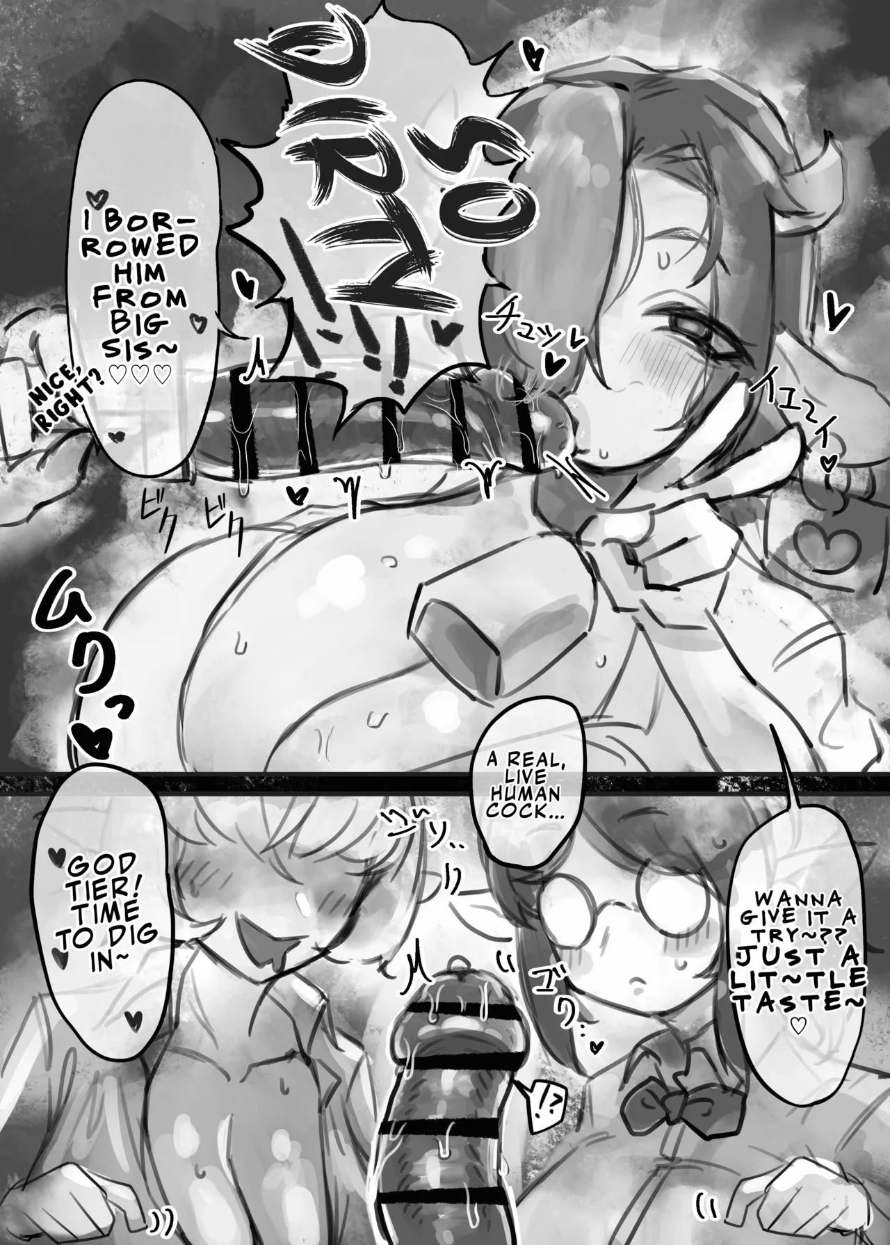 Muhoujou Cool-kei Maso Mesu Ushichichi Inma-san to Love Love Koubi Suru Hanashi +Gal | A Story About Lovey-Dovey Mating With an Expressionless, Cool-Type, Masochistic, Cow-Breasted Succubus + Gal page 11 full