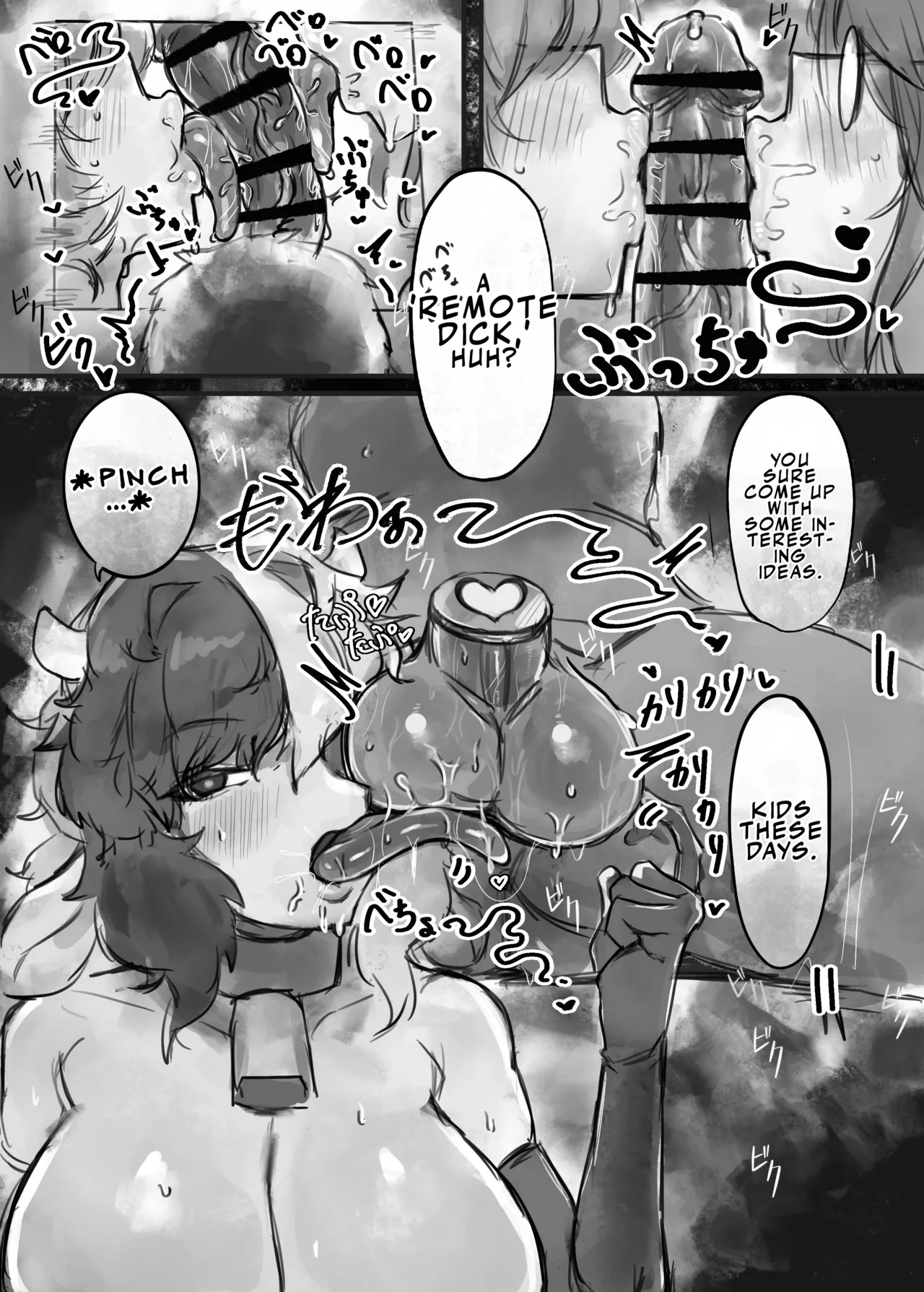 Muhoujou Cool-kei Maso Mesu Ushichichi Inma-san to Love Love Koubi Suru Hanashi +Gal | A Story About Lovey-Dovey Mating With an Expressionless, Cool-Type, Masochistic, Cow-Breasted Succubus + Gal page 12 full