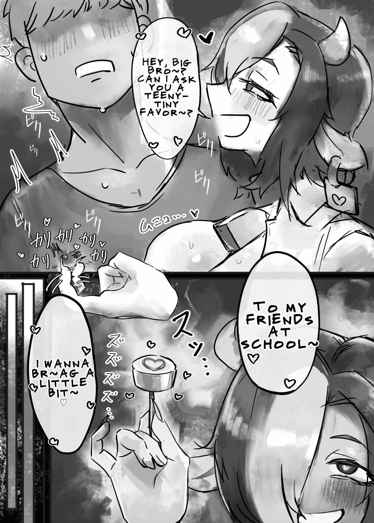 Muhoujou Cool-kei Maso Mesu Ushichichi Inma-san to Love Love Koubi Suru Hanashi +Gal | A Story About Lovey-Dovey Mating With an Expressionless, Cool-Type, Masochistic, Cow-Breasted Succubus + Gal page 7 full