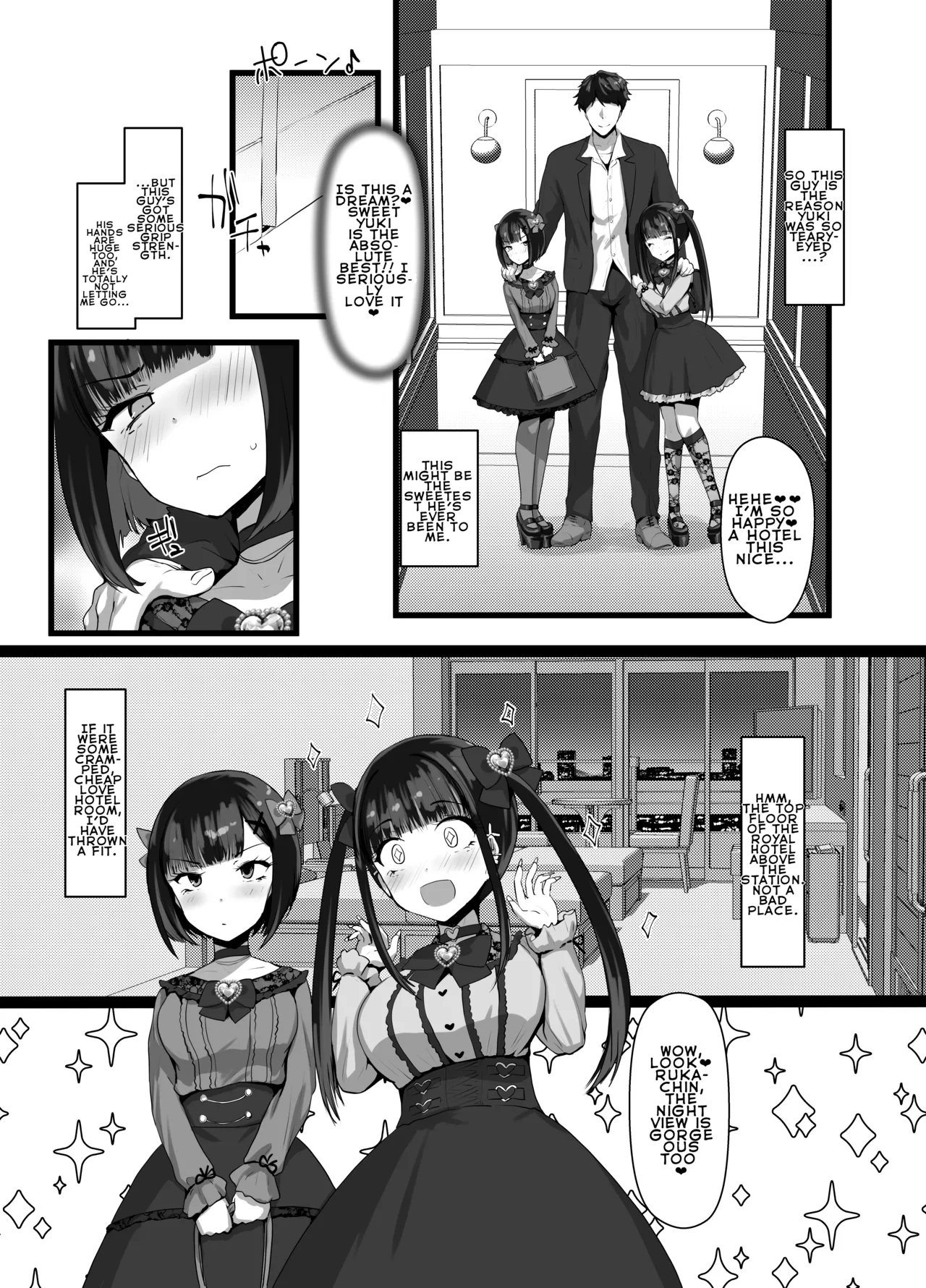 Onīsan ♡ Watashitachi  to Asobimasho? | Oniisan ♡ Do You Want to Play With Us? page 11 full