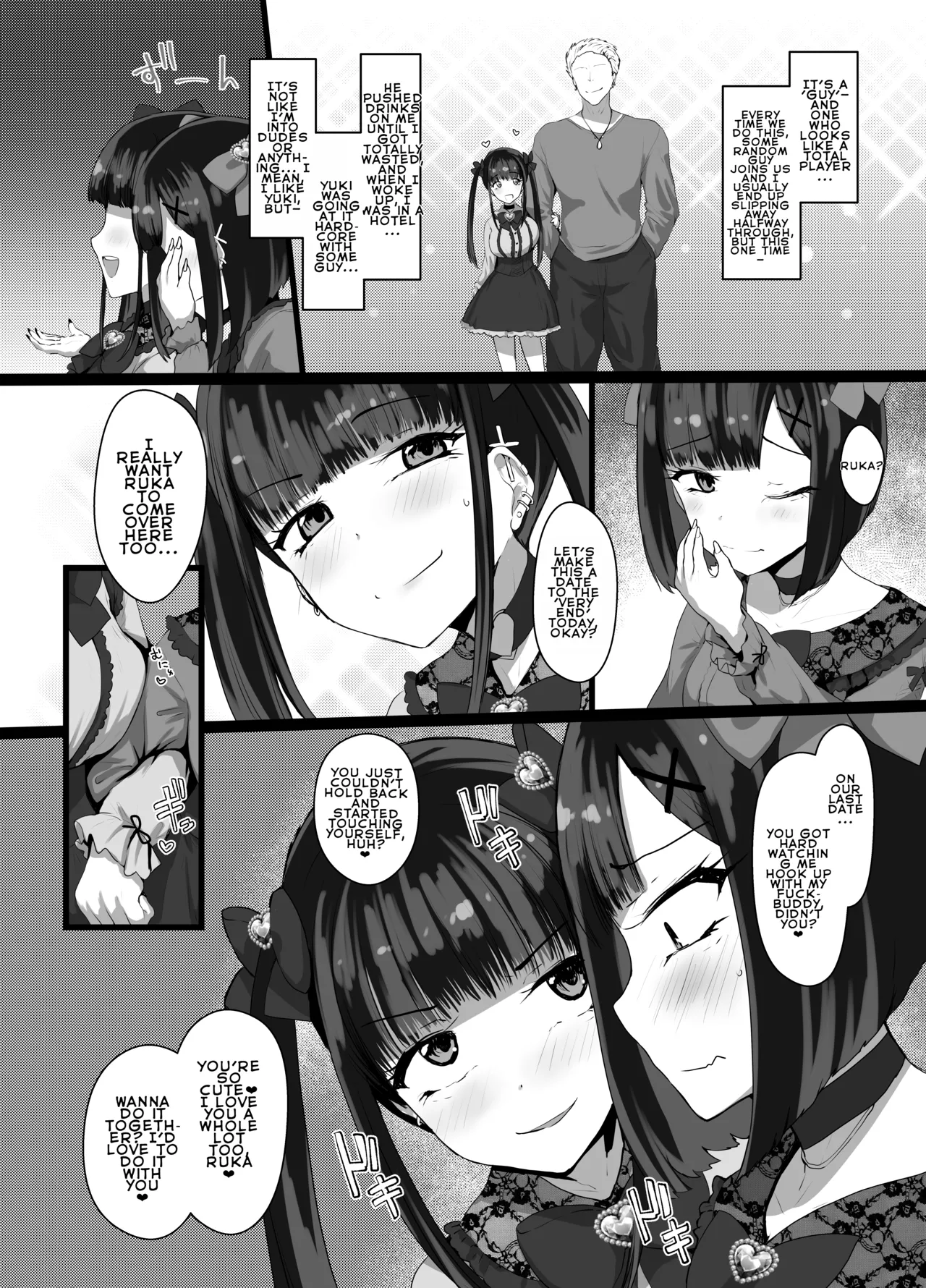 Onīsan ♡ Watashitachi  to Asobimasho? | Oniisan ♡ Do You Want to Play With Us? page 4 full