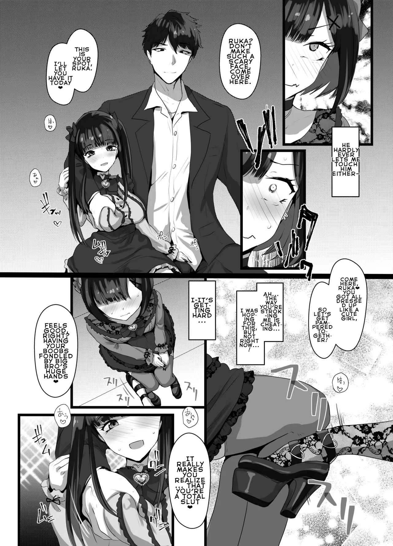 Onīsan ♡ Watashitachi  to Asobimasho? | Oniisan ♡ Do You Want to Play With Us? page 9 full