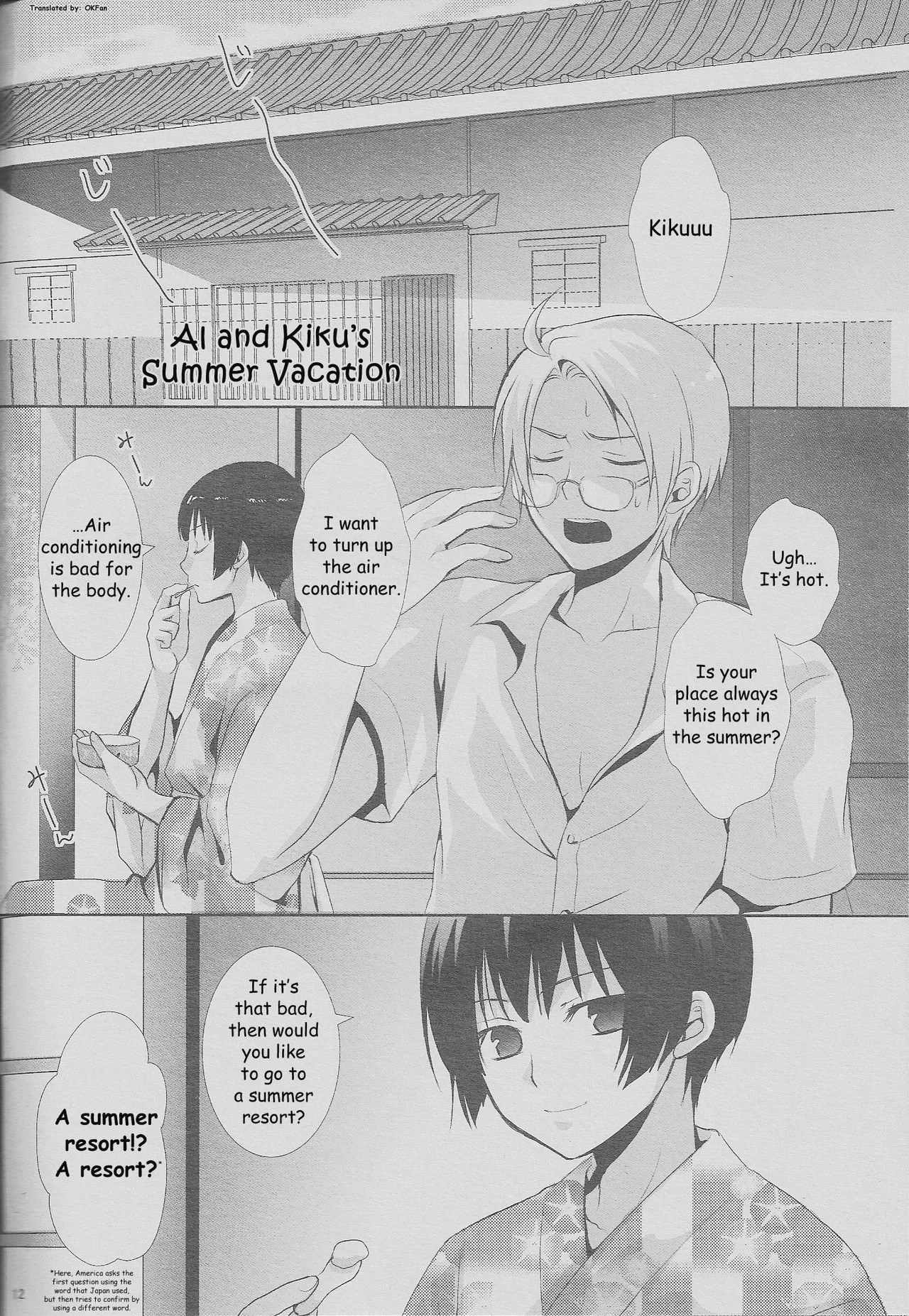Kinchou no Natsu. Nihon no Natsu. page 11 full
