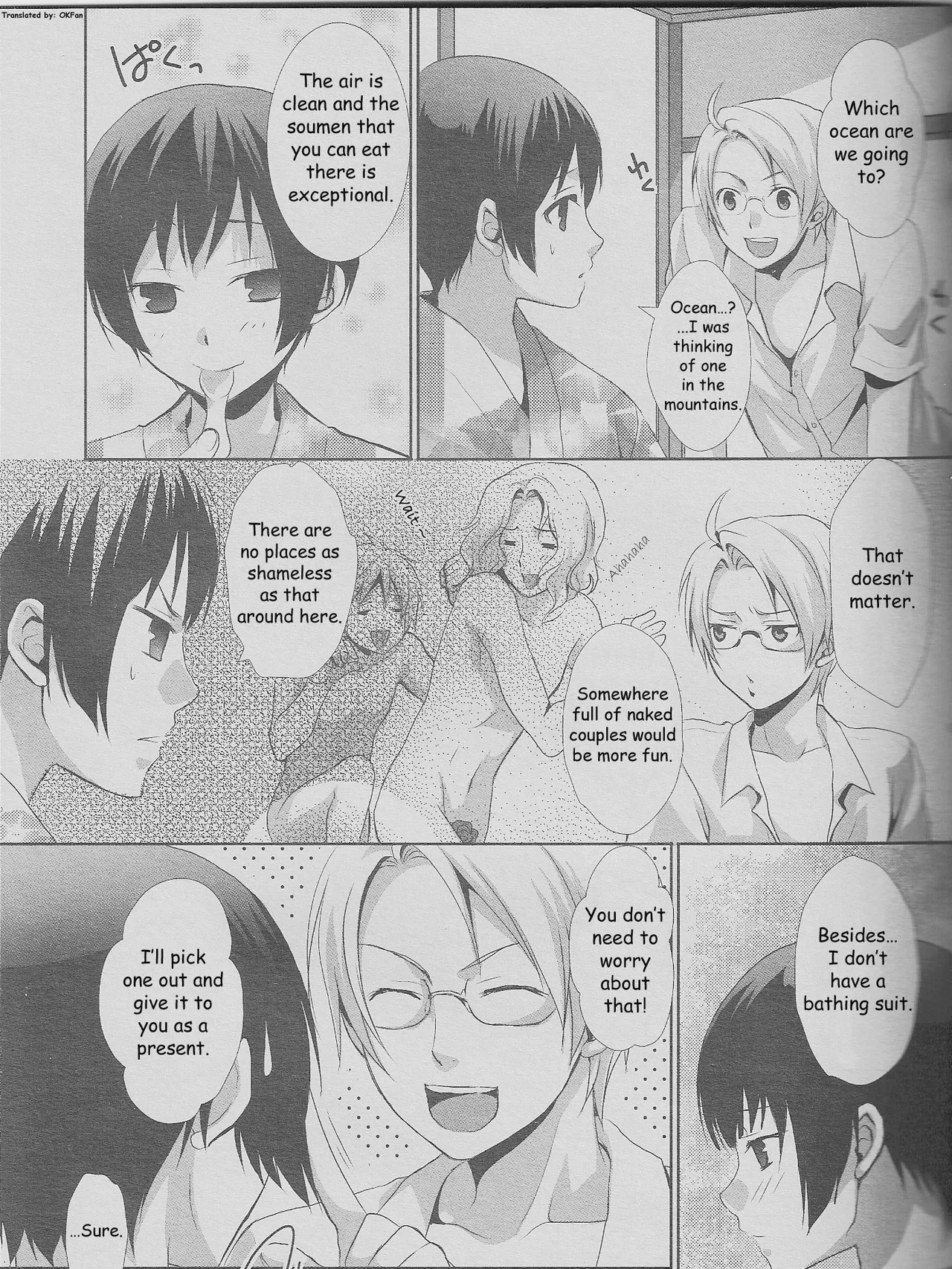 Kinchou no Natsu. Nihon no Natsu. page 12 full