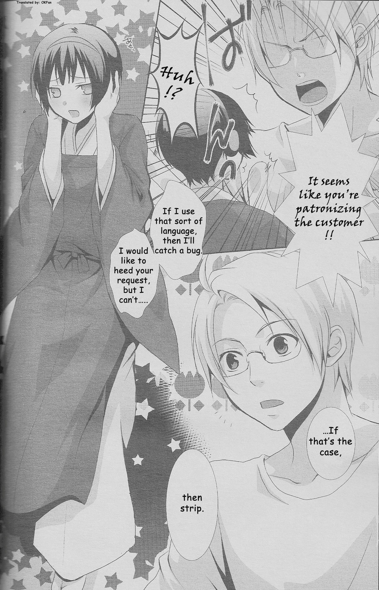 Kinchou no Natsu. Nihon no Natsu. page 5 full