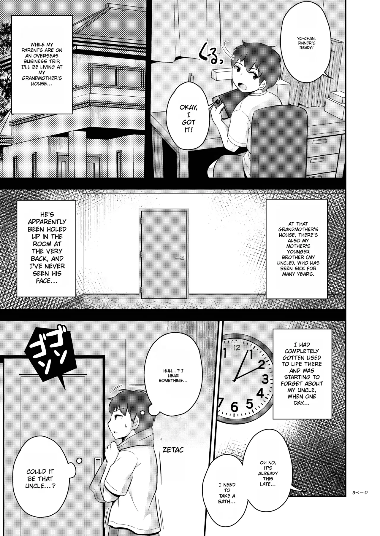 My obedient aunt ♂ page 3 full