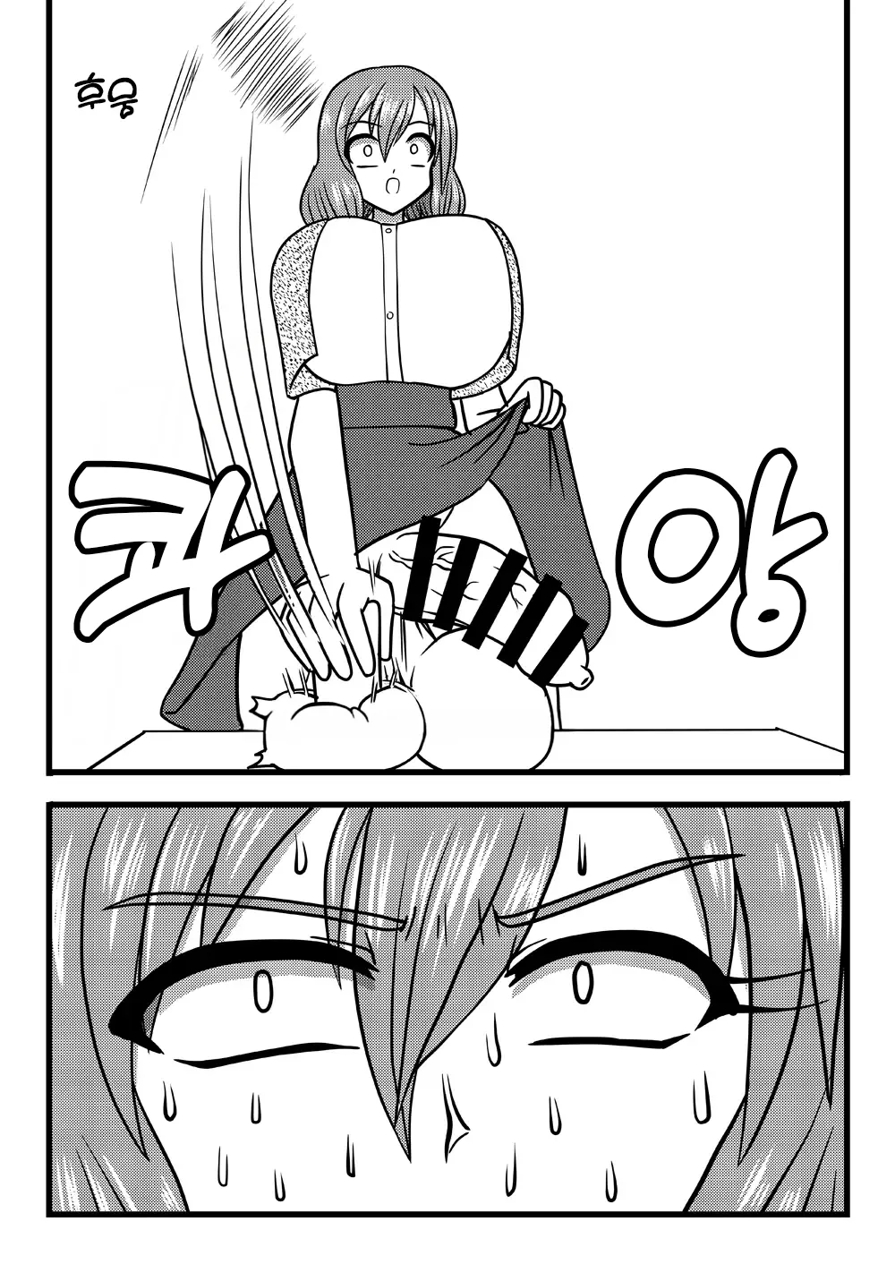 Nuts Eater 3 page 4 full