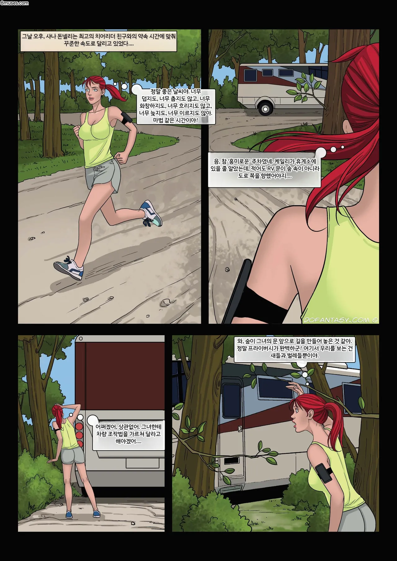 Fansadox Comics - Arieta - 포르노 죄수들 page 12 full