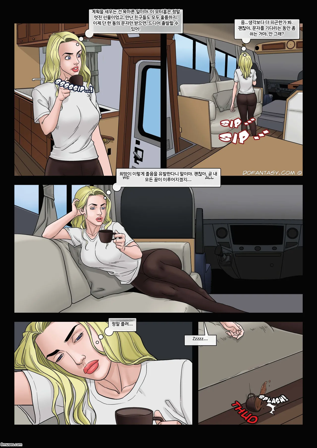 Fansadox Comics - Arieta - 포르노 죄수들 page 5 full
