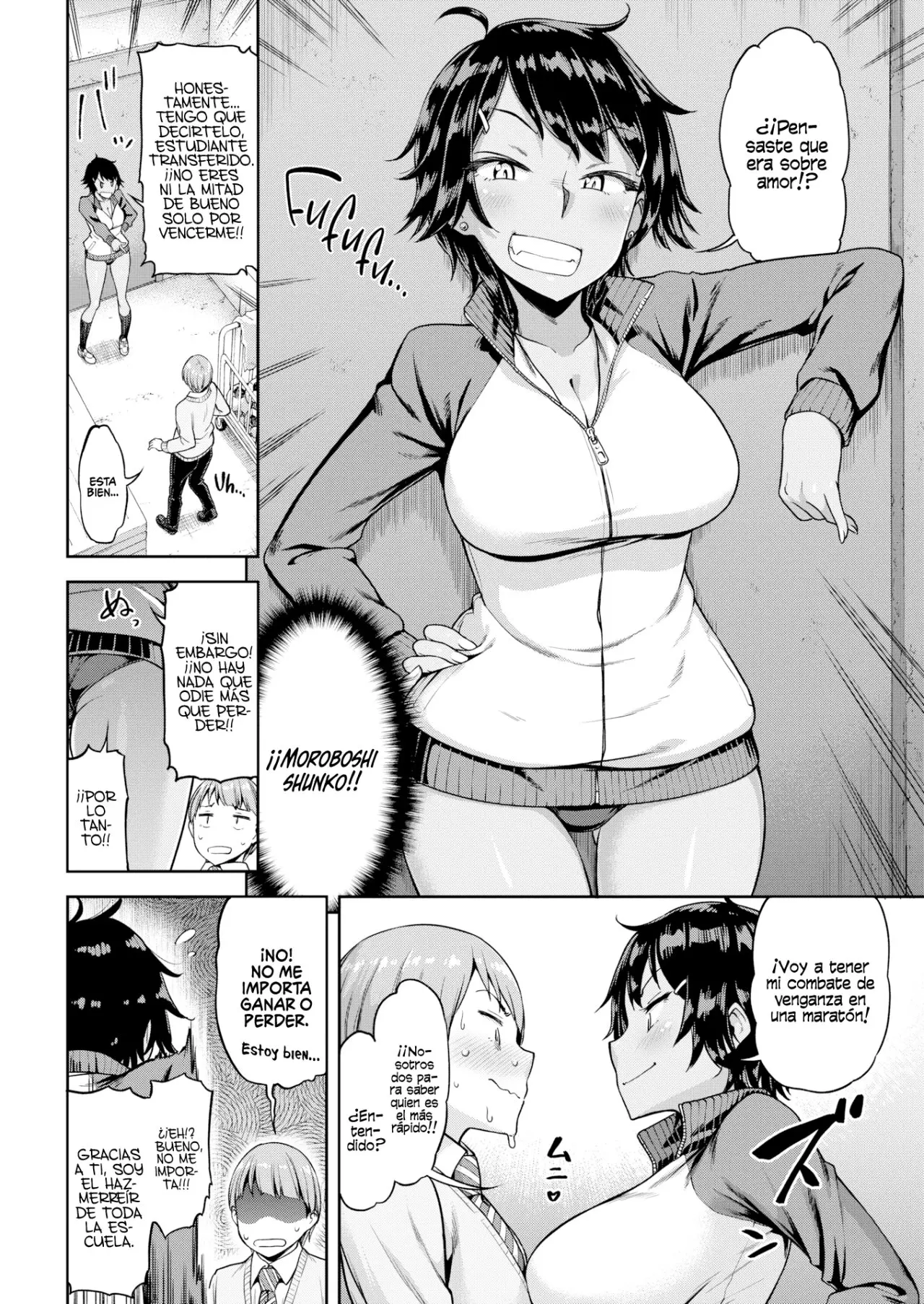 Shunko-San, Es Una Mala Perdedora!! page 4 full