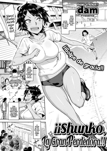[Dam] Shunko-San, Es Una Mala Perdedora!! cover