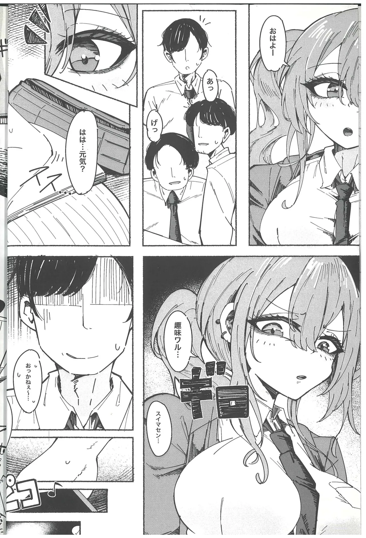 DollFro GakuParo - DOLL'S FRONTLINE School AU parody Goudou Campus Frontline page 12 full