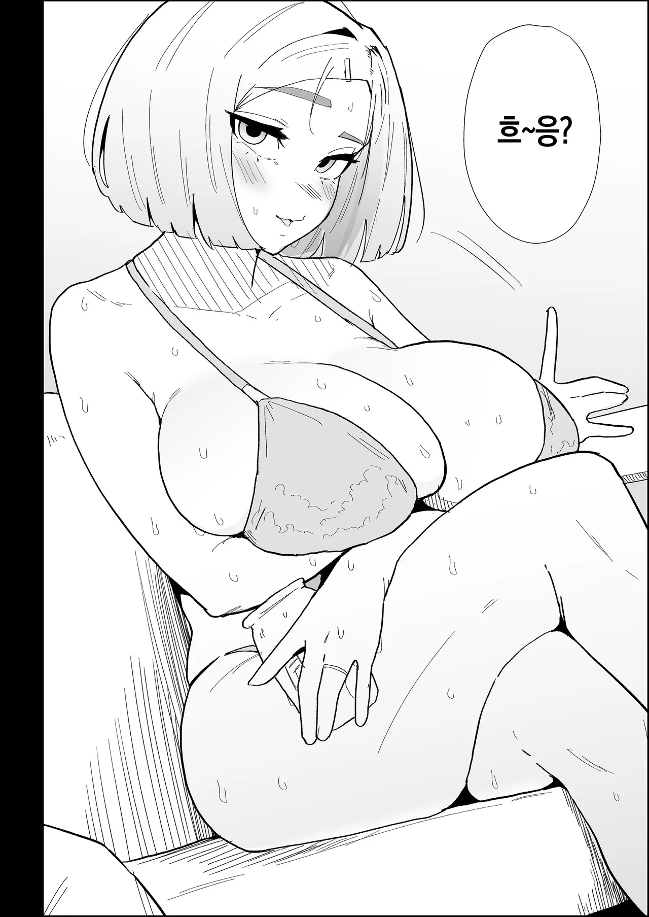 Ie no Fuuki wa Midareteru! -Jitsubo Hen- | 집안의 풍기가 문란해져 있어! -친엄마 편- page 12 full