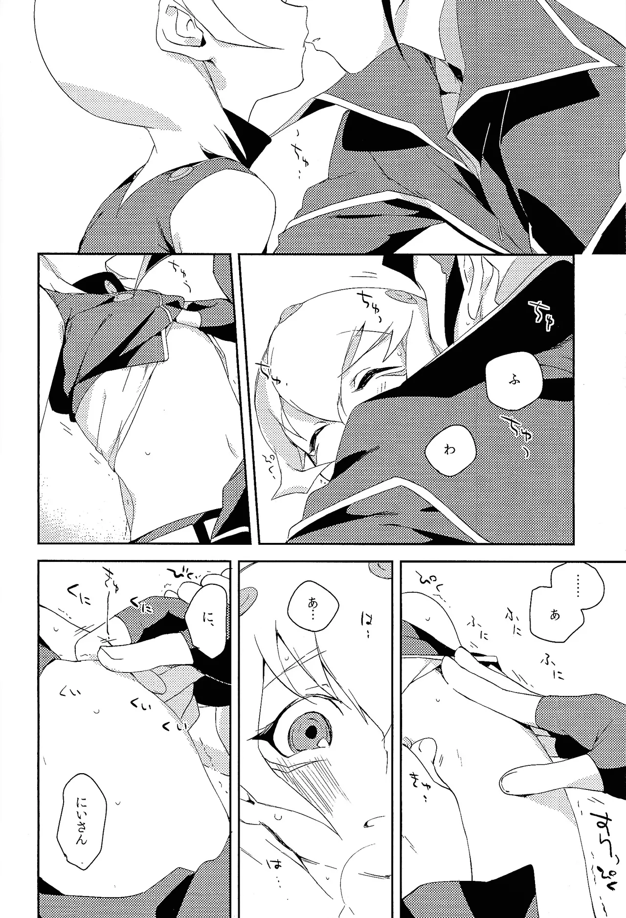 Little World page 5 full