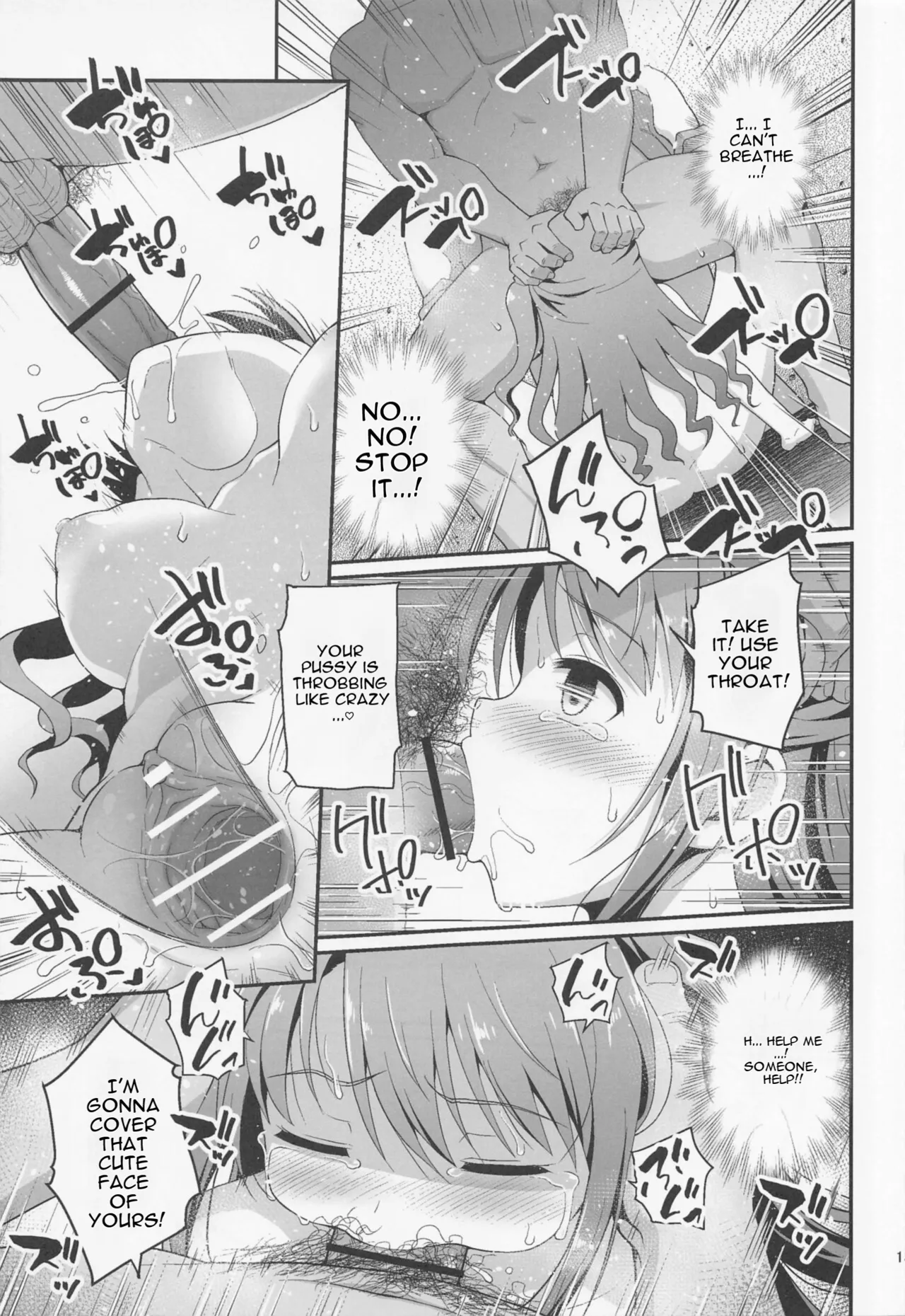 Kankin Idol page 12 full