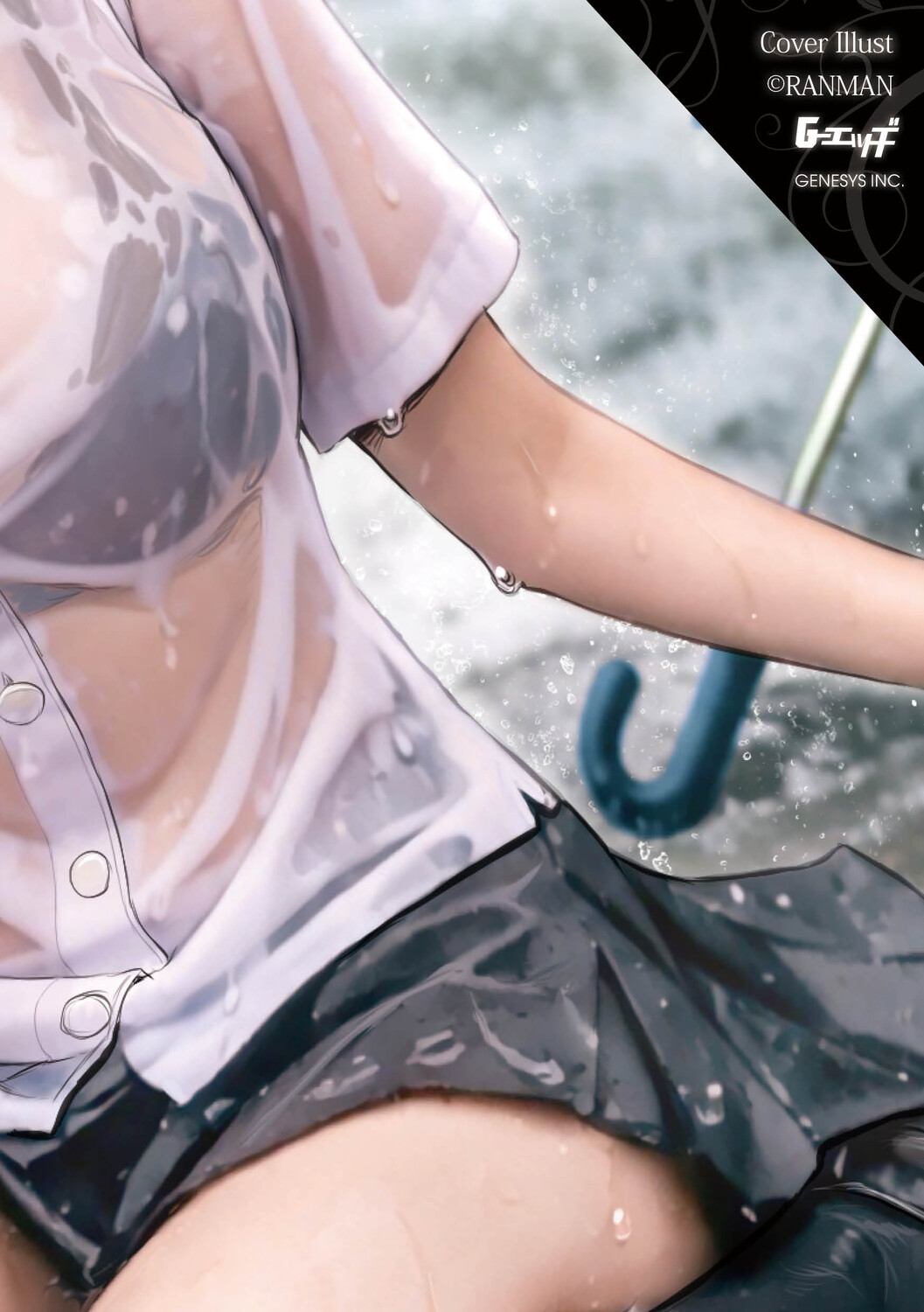 G-Edge Vol.075 page 2 full