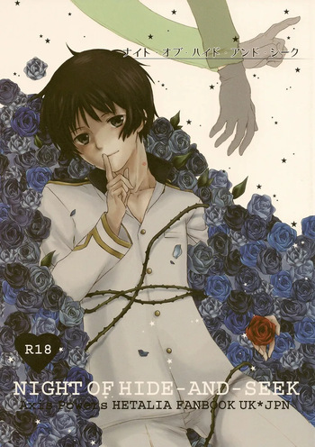 [Dai San Uchuu (Chikahara Mio)] Night of Hide and Seek (Hetalia Axis Powers) [English] cover