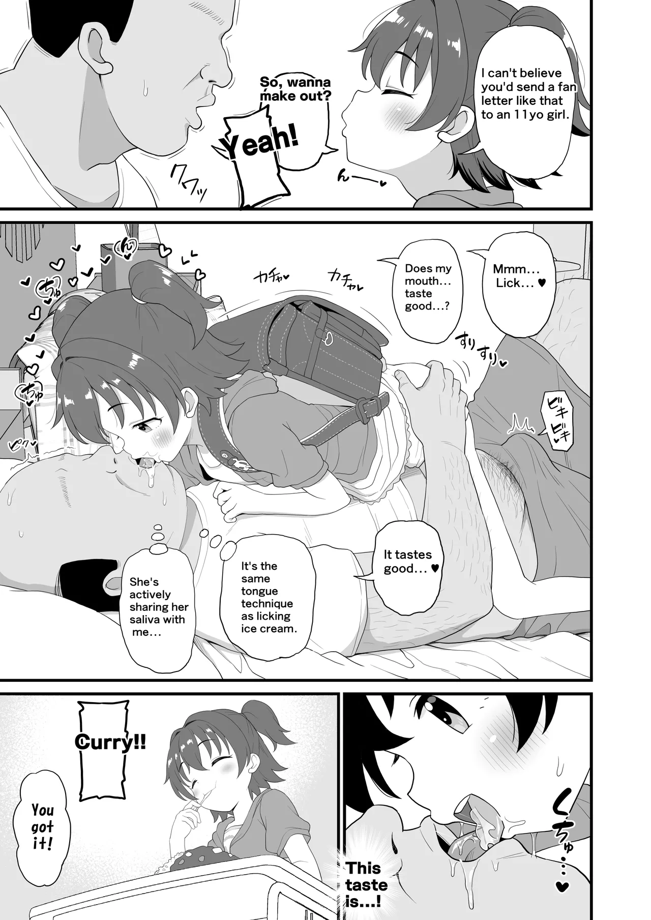 U149みりあ漫画 page 11 full