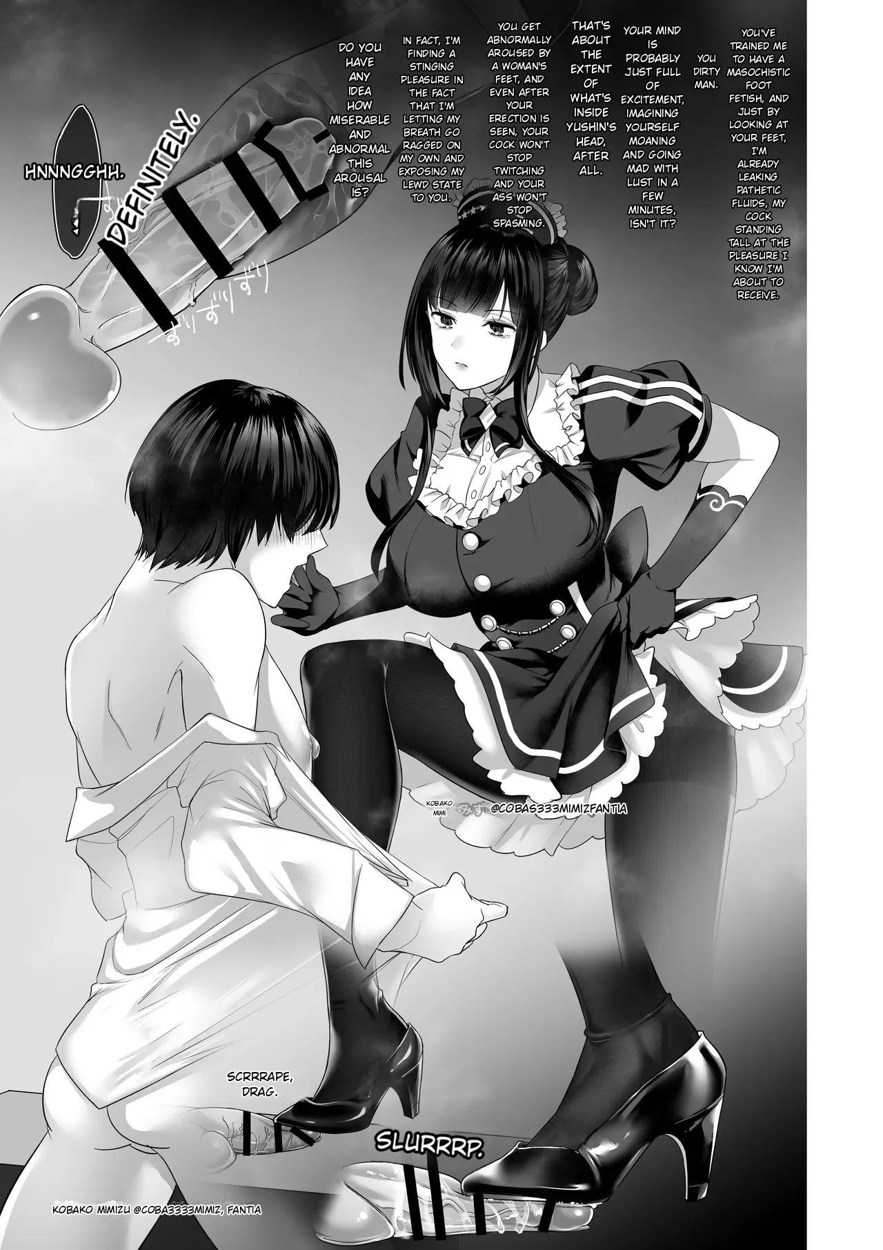 Miserable Ejaculation After Being Scolded by Nana-san ~Carrot and Stick~ page 6 full