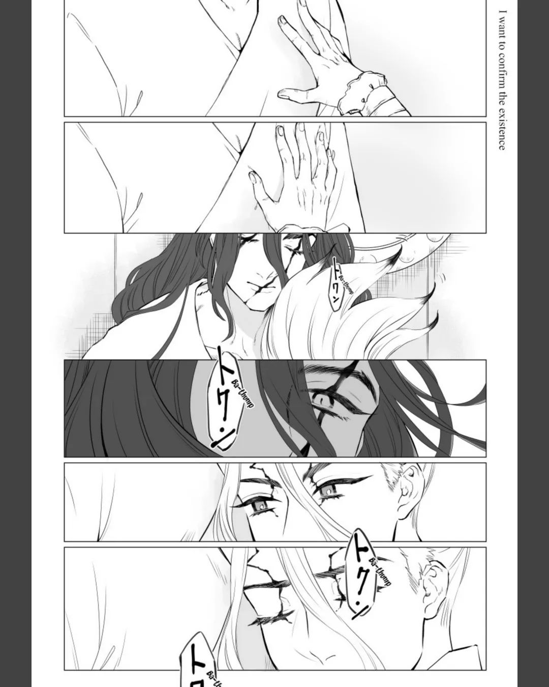 TsukaSen Log page 3 full
