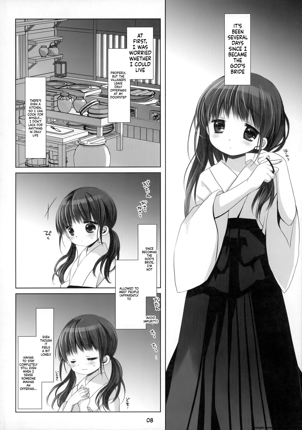 Kami-sama to, Ikenie no Onnanoko. Ni page 7 full