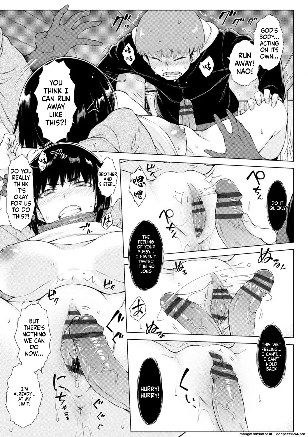 Haishin! Obake to Ani to Imouto to page 11 full