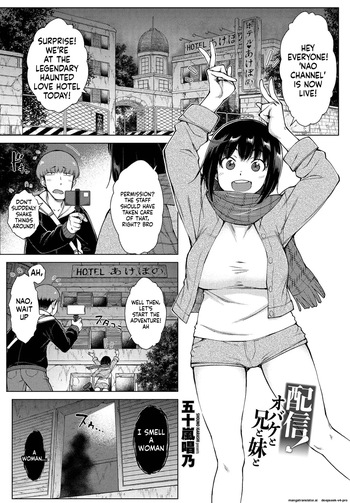 [Igarashi Shouno] Haishin! Obake to Ani to Imouto to (Dosukebe Bijin Yonshimai Harem ni Youkoso!) cover