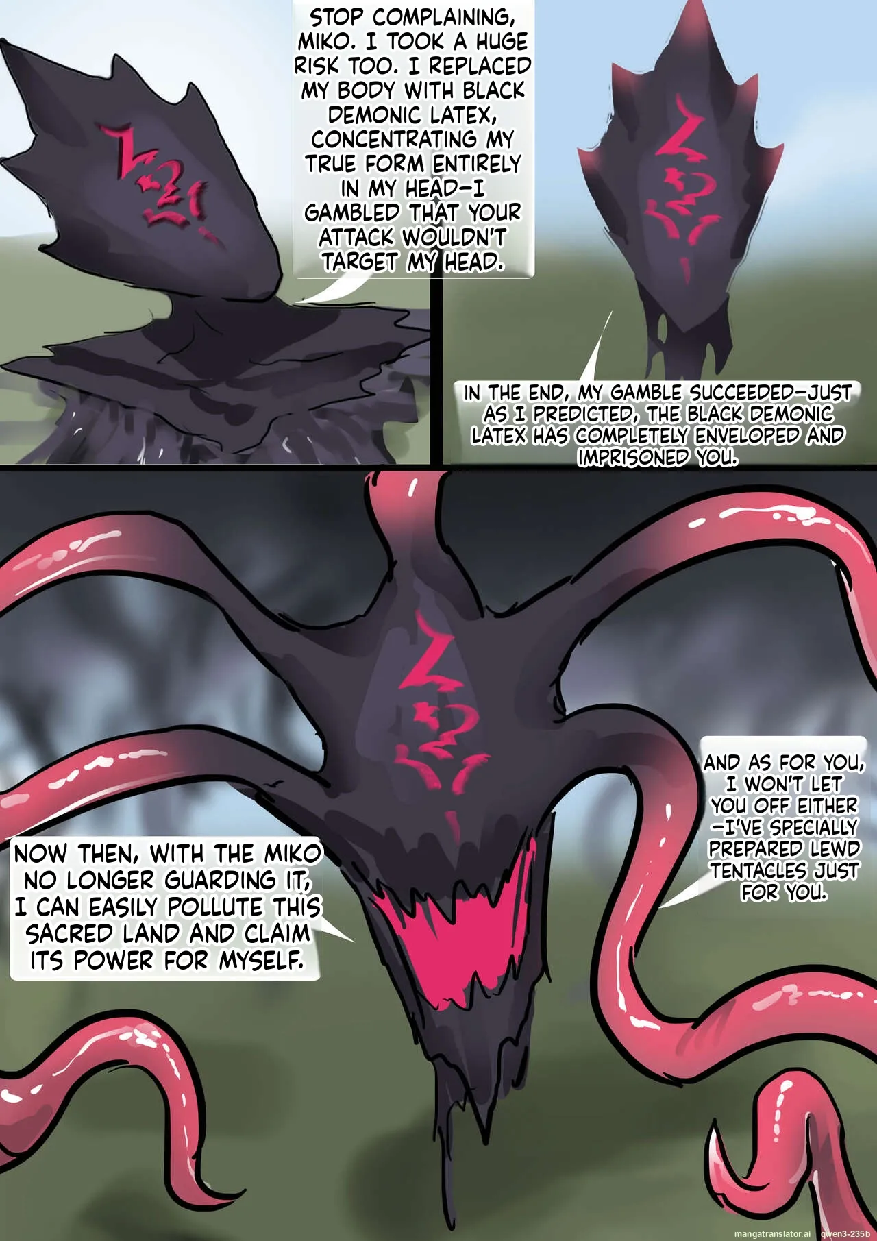 被黏液玩弄的白丝巫女 White silk witch played with slime page 11 full
