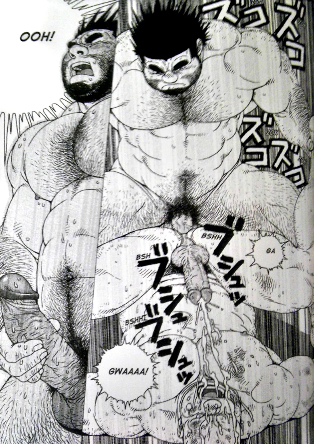 Caveman Guu page 12 full