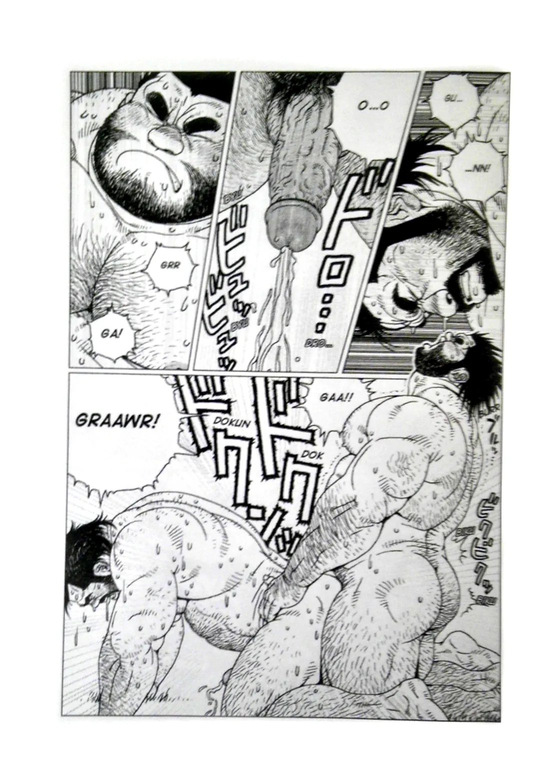 Caveman Guu page 4 full
