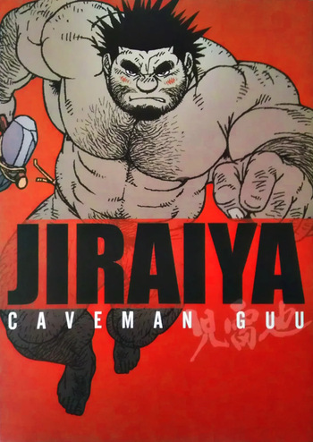 [Jiraiya] Caveman Guu [Eng] cover