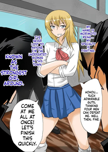 [Hiatari Dining] The Strongest Delinquent Girl is Defeated cover