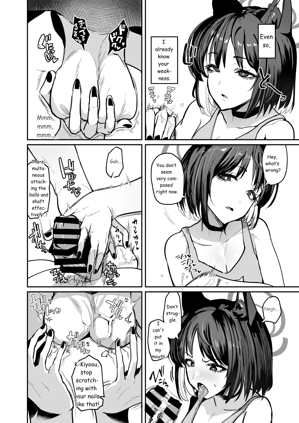 Makeneko Yuujo page 8 full