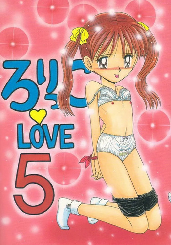 [Momo no Tsubomi] Lolikko Love 05 [English][ScanMTL] cover