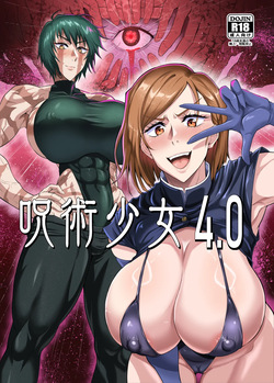 Jujutsu Shoujo 4.0
