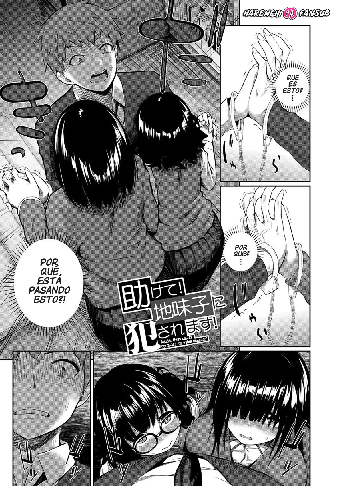 Tasukete! Jimiko ni Okasaremasu! | Ayuda! Unas chicas normales me estan violando! page 1 full
