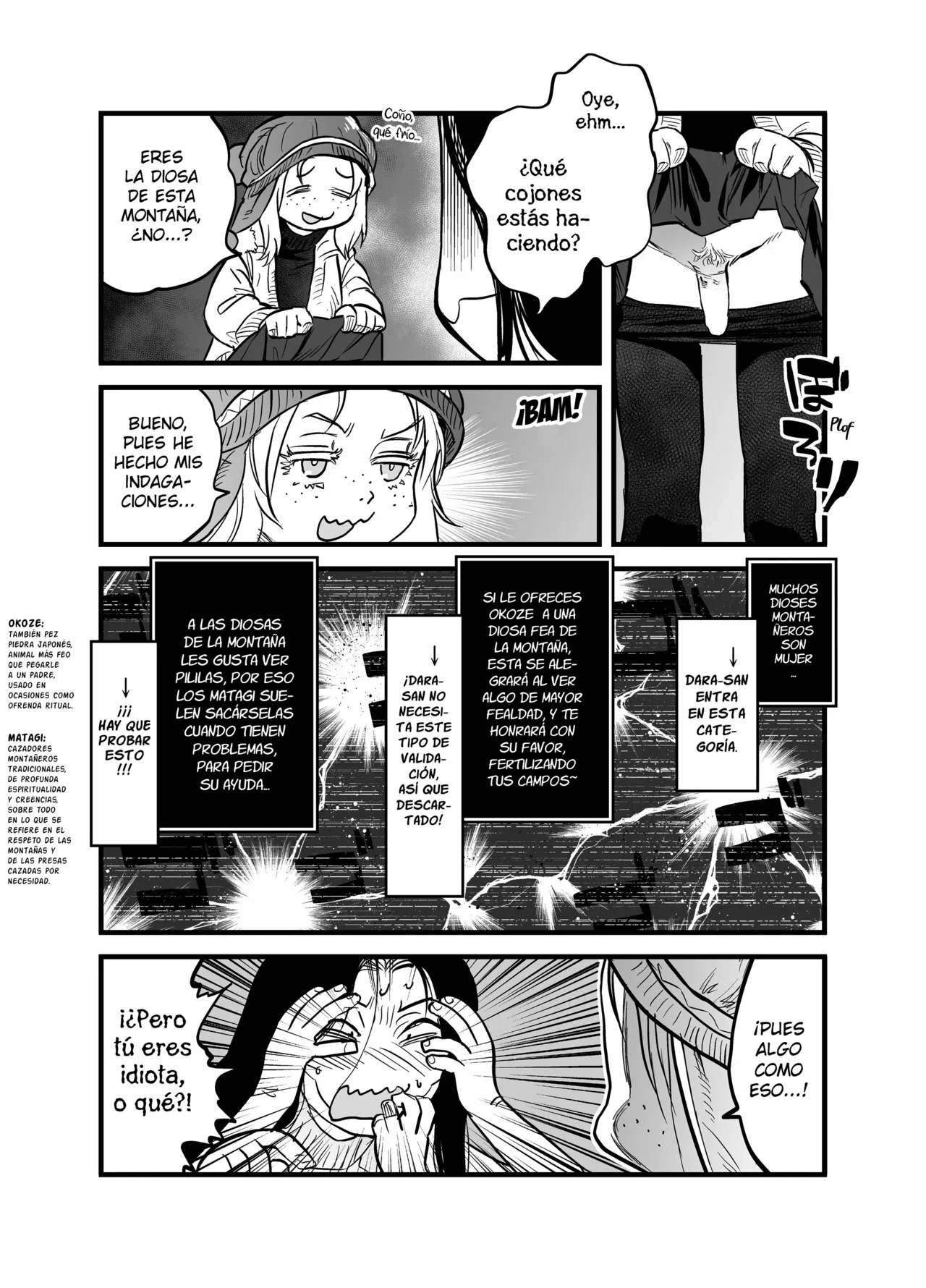 Un libro falso que parece oficial, pero no lo es, de Reiwa no Dara-san page 3 full