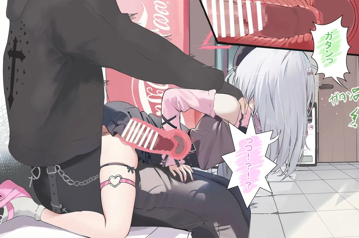 Kei and Sensei date page 6 full