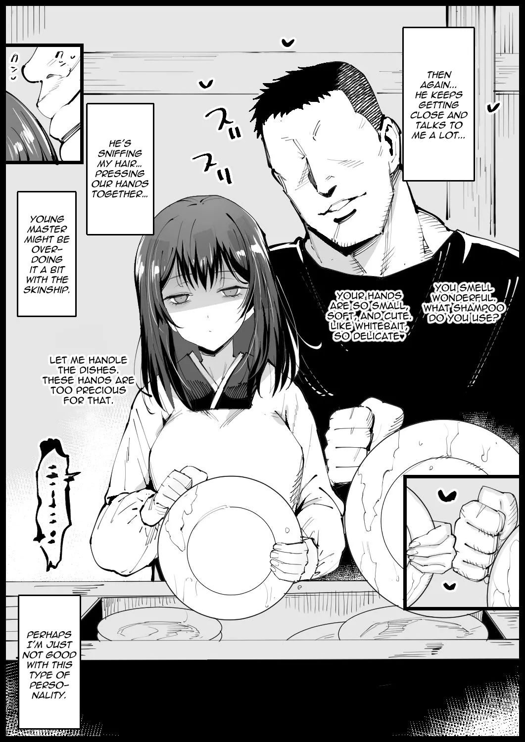 Kyonyuu na Gibo, Nyuuyoku Chuu page 6 full