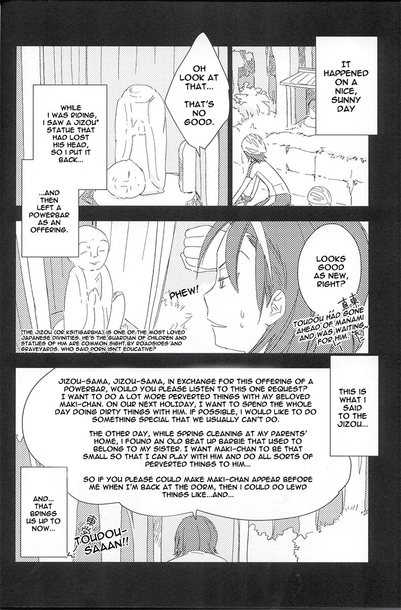 Te Nori Maki-chan page 4 full