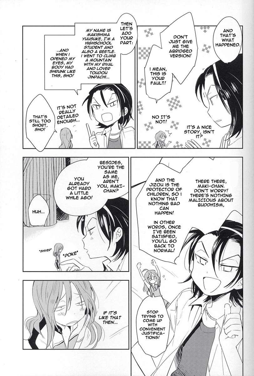 Te Nori Maki-chan page 5 full