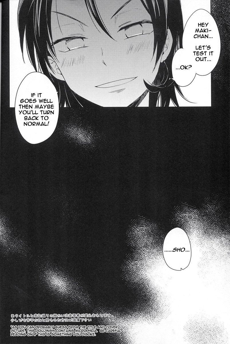 Te Nori Maki-chan page 6 full